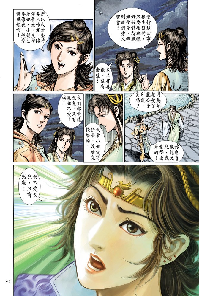 第43话