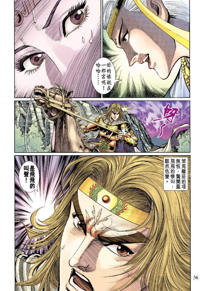 第43话