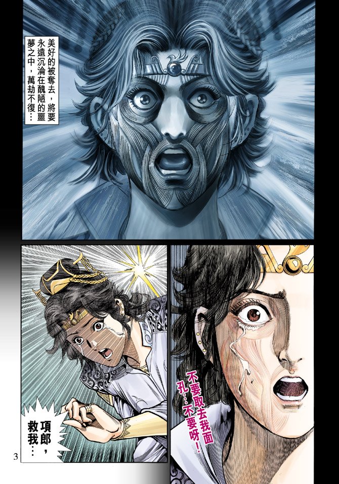 第44话