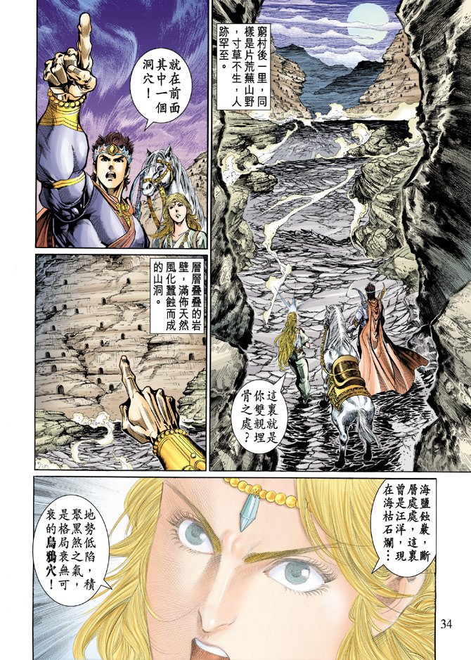 第44话