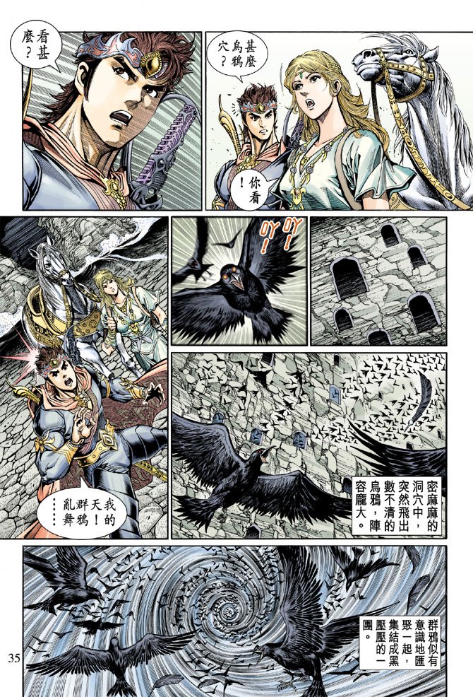 第44话