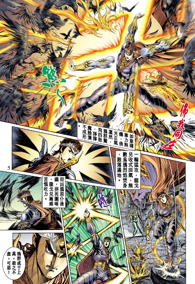 第45话
