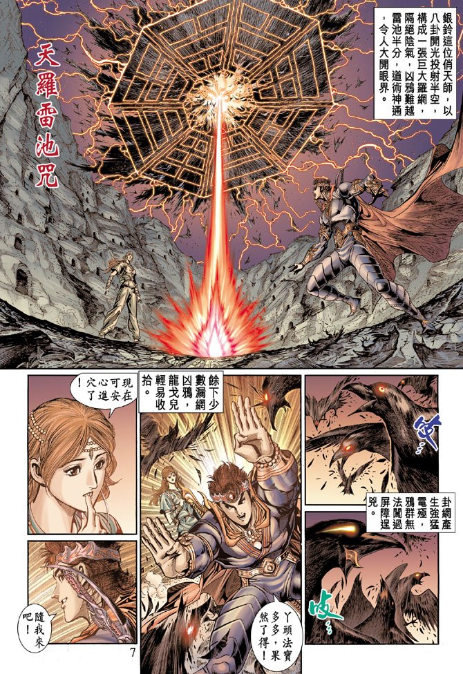 第45话