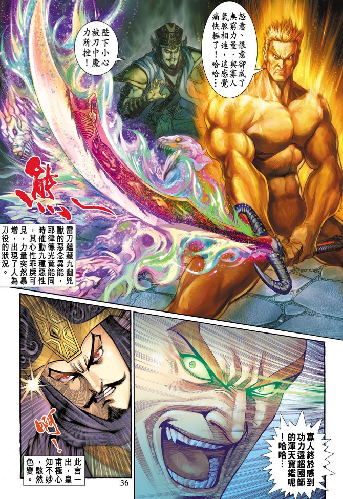 第45话