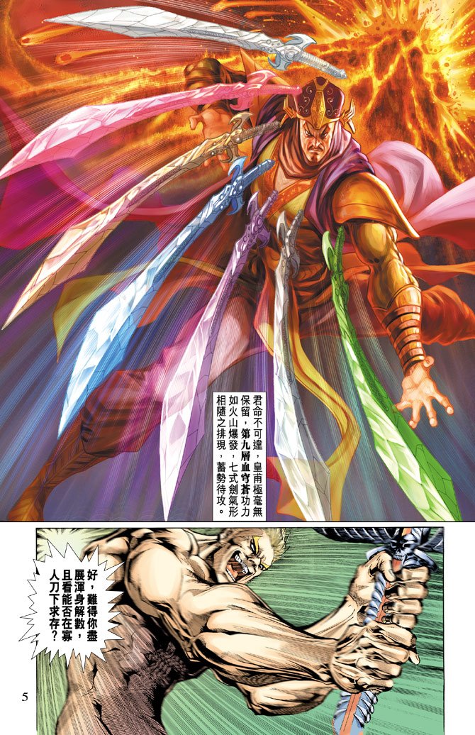 第46话
