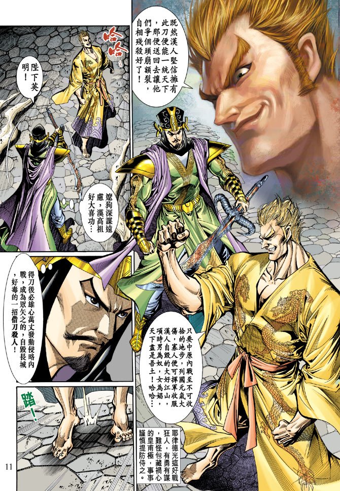 第46话