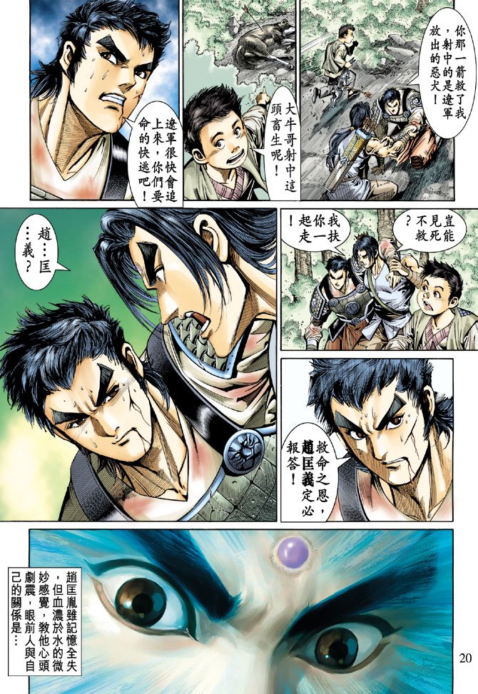 第46话