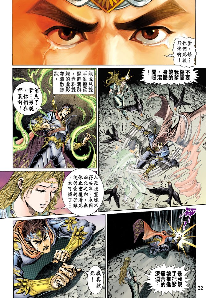 第46话