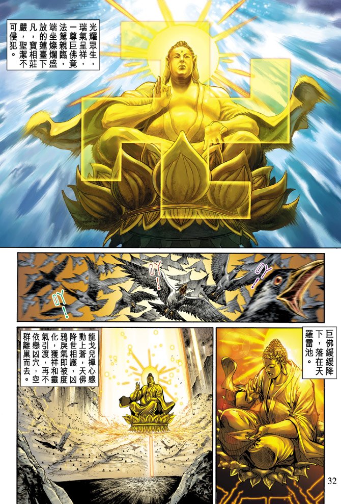 第46话