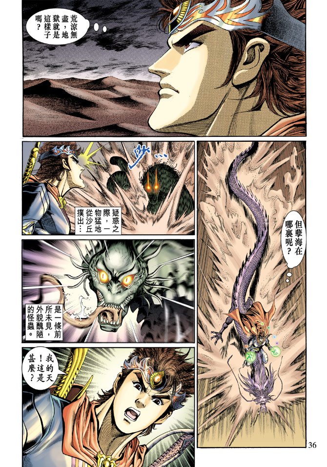 第46话
