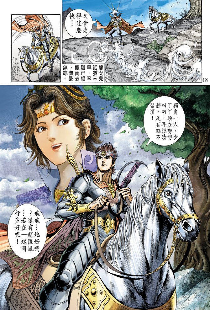 第47话