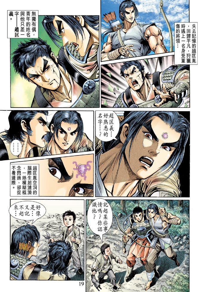 第47话