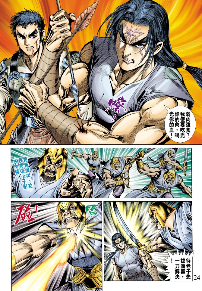 第47话