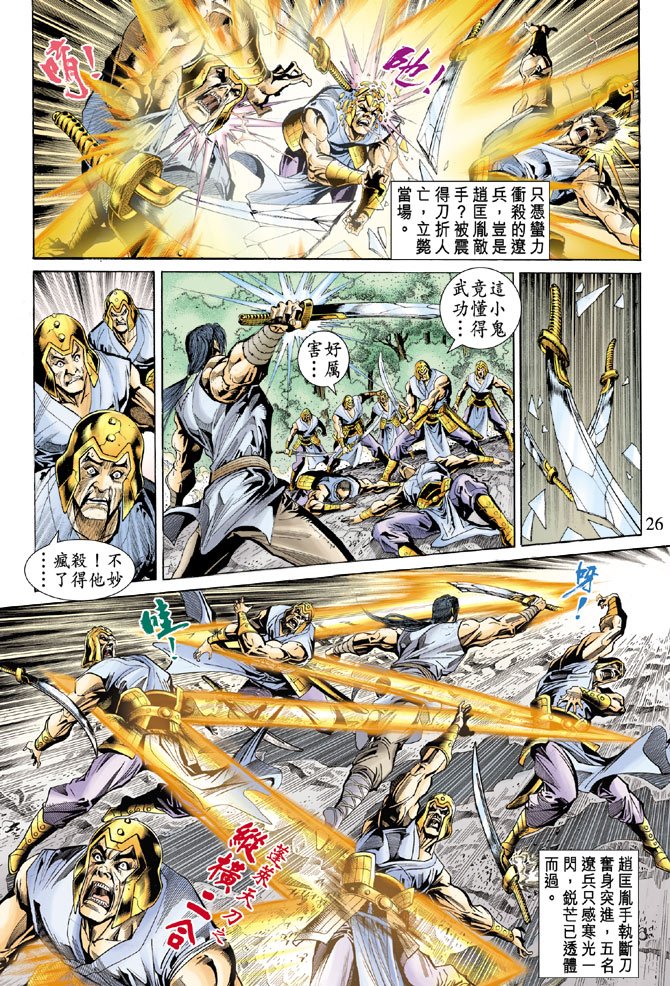 第47话