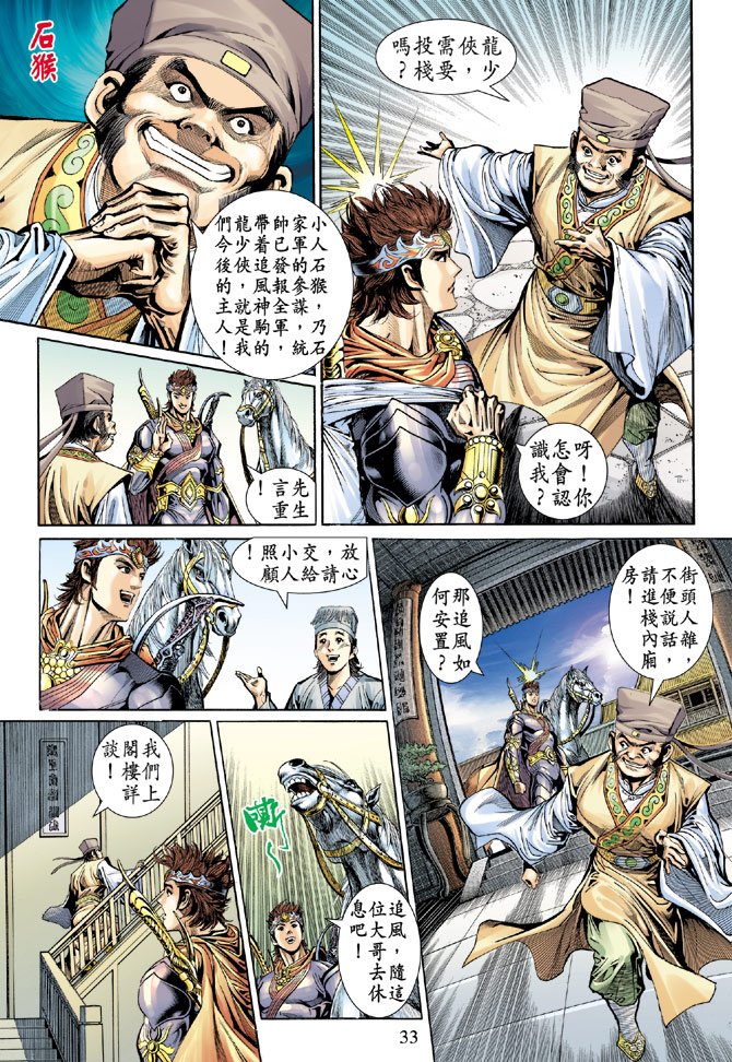 第47话