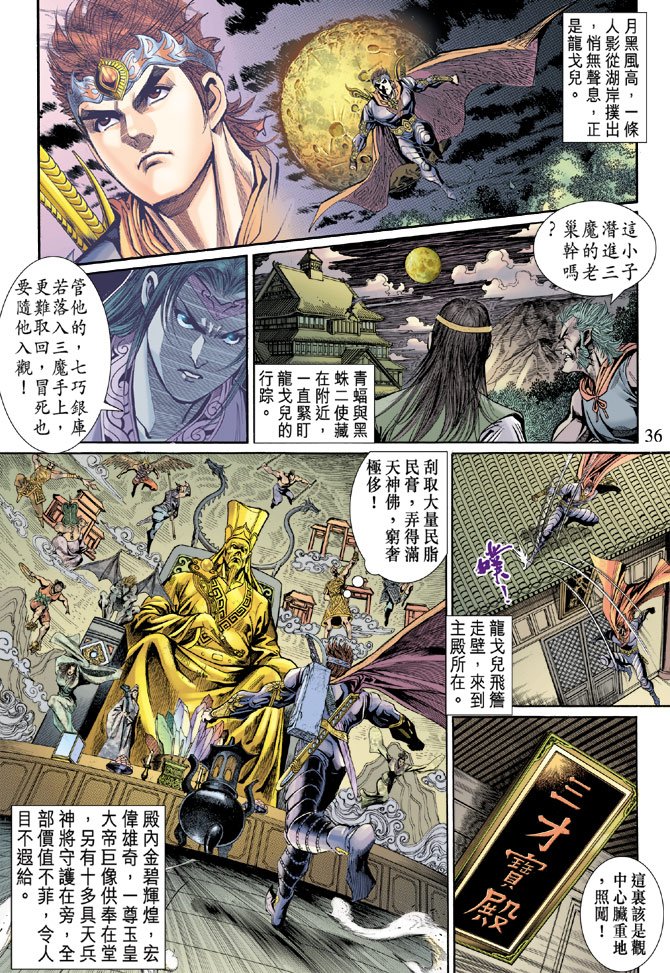 第47话