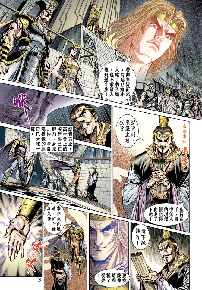 第48话