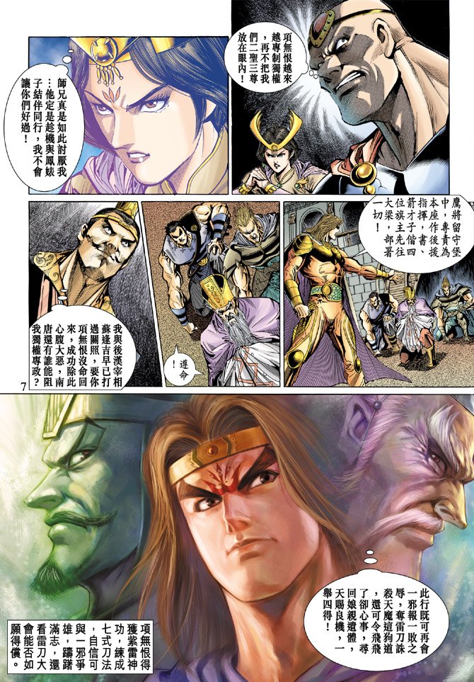 第48话