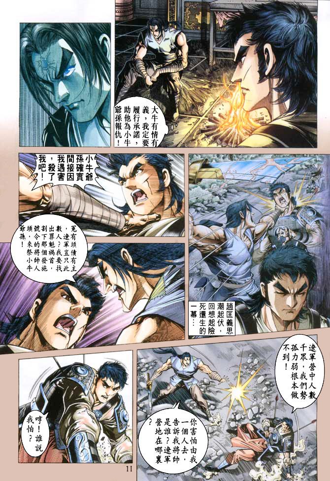 第48话