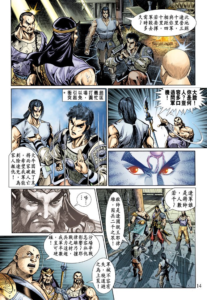 第48话