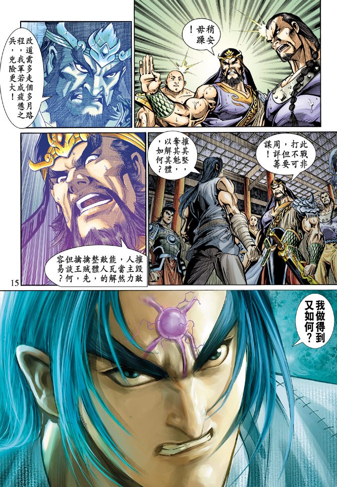 第48话