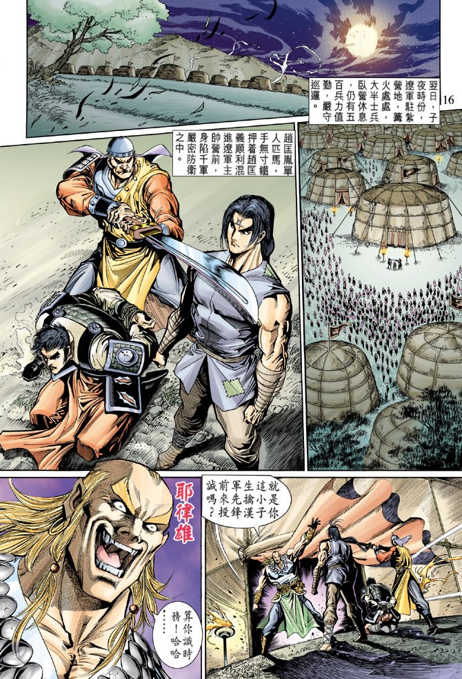 第48话