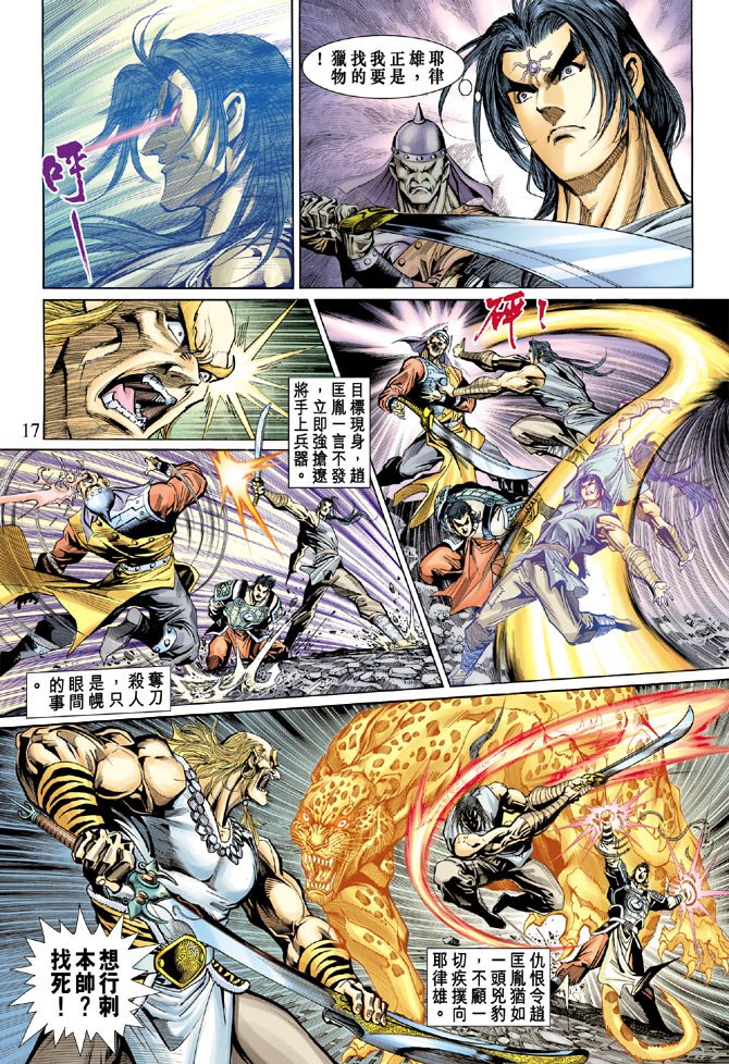 第48话