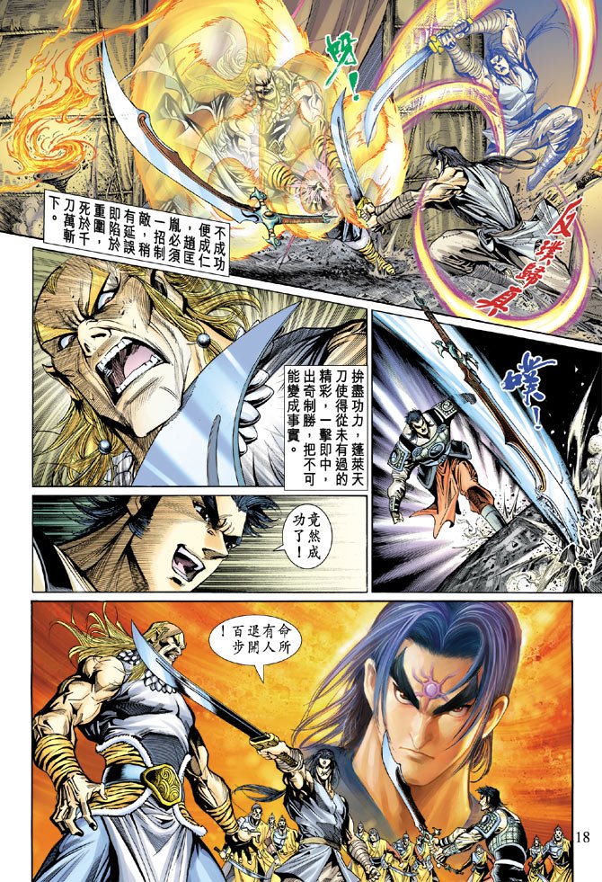 第48话