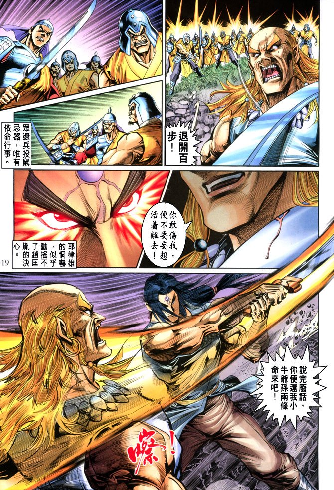 第48话