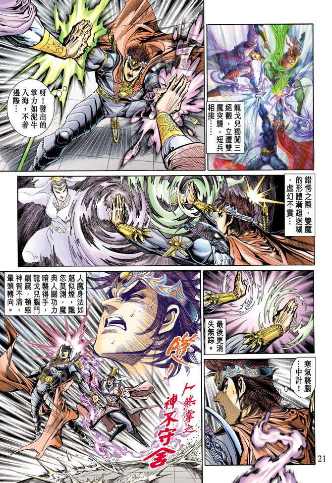 第48话