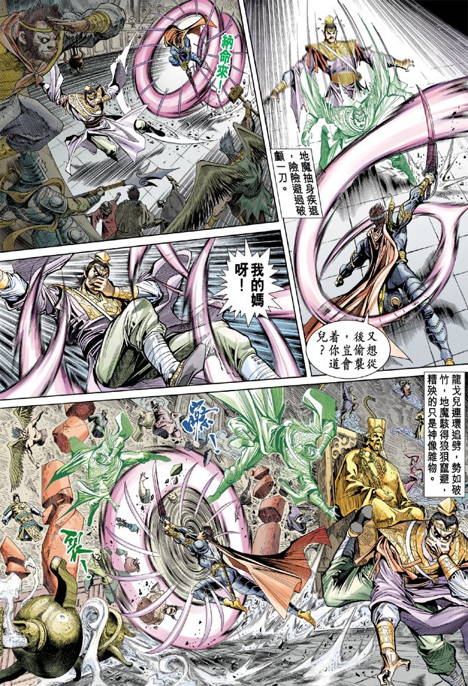 第48话