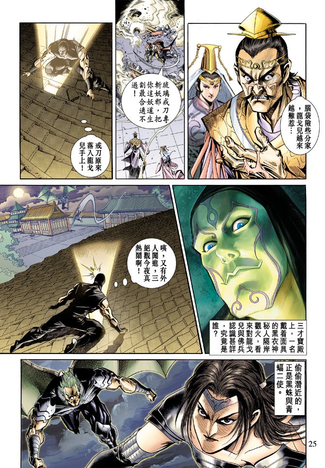 第48话