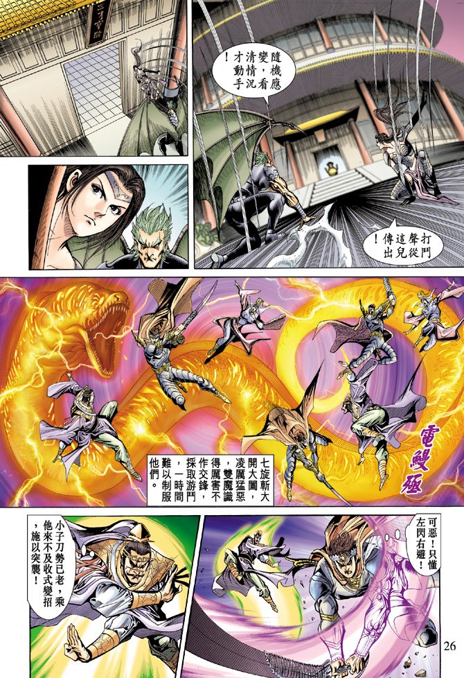 第48话