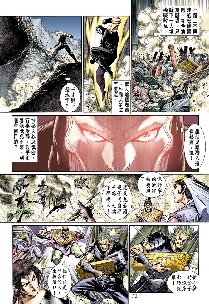 第48话