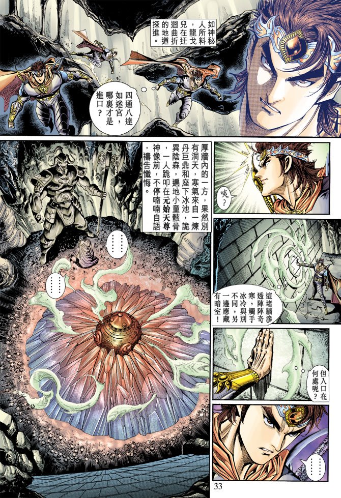 第48话