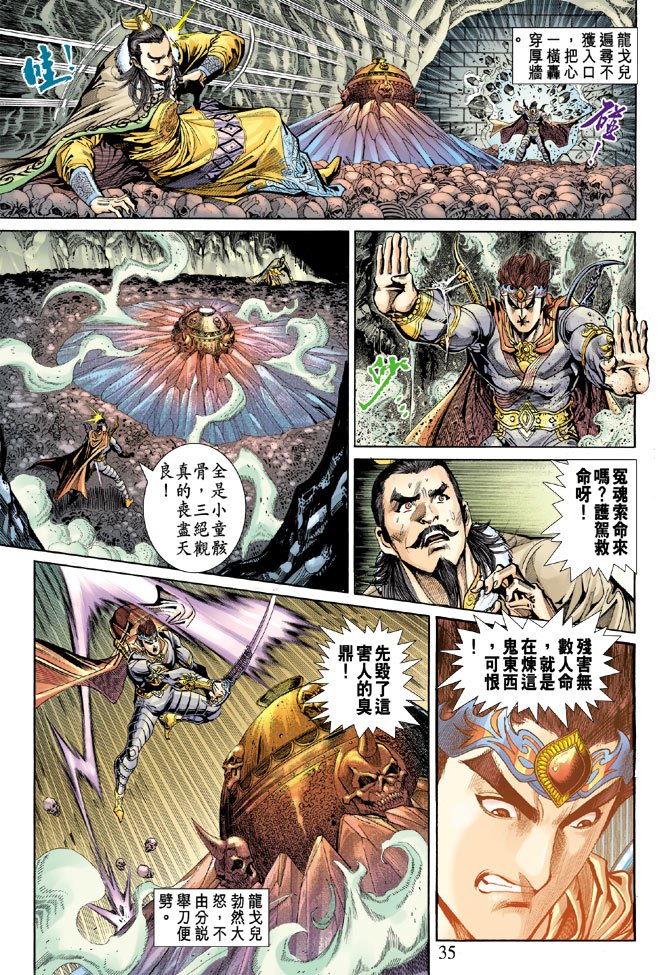 第48话