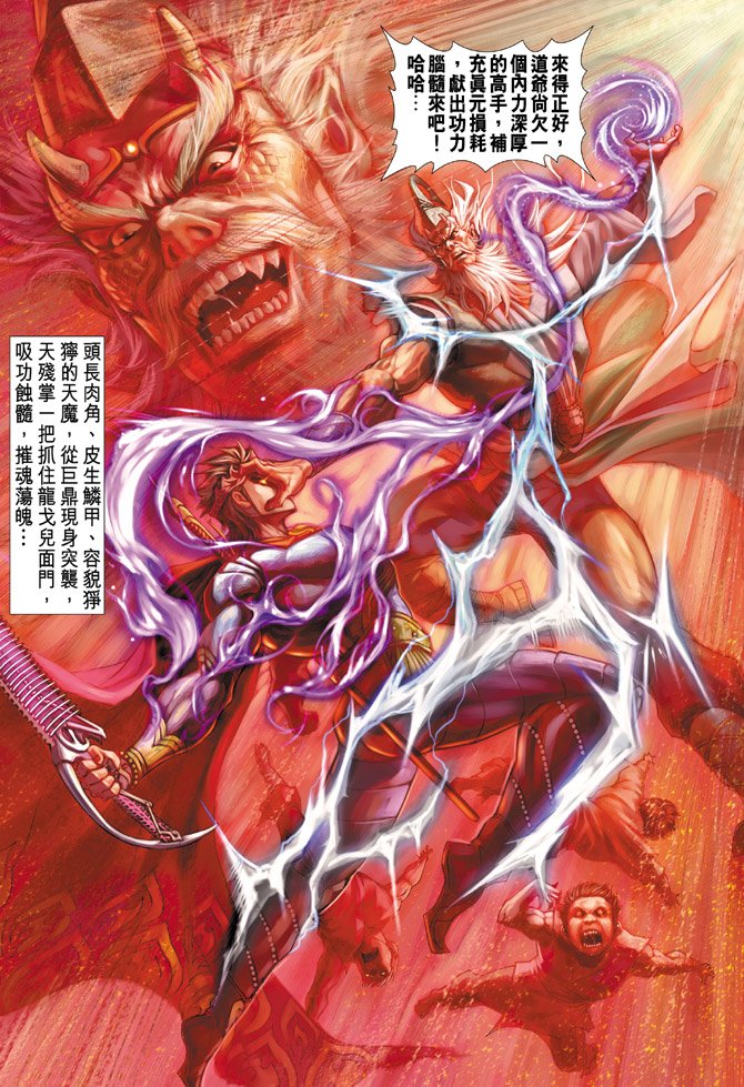 第48话