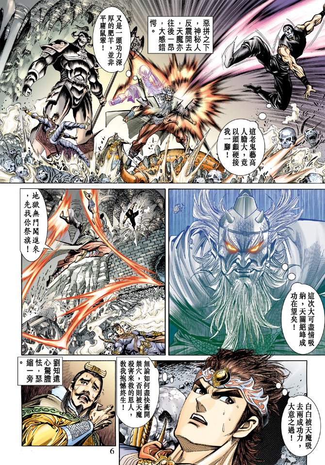 第49话