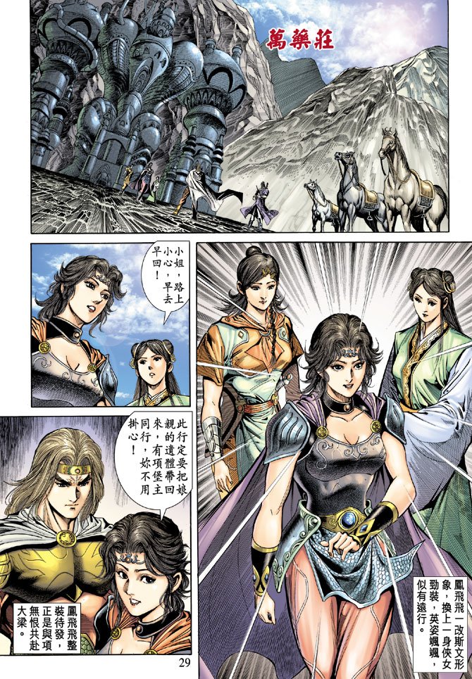 第49话