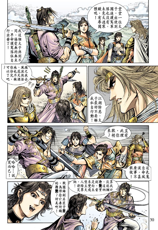 第49话