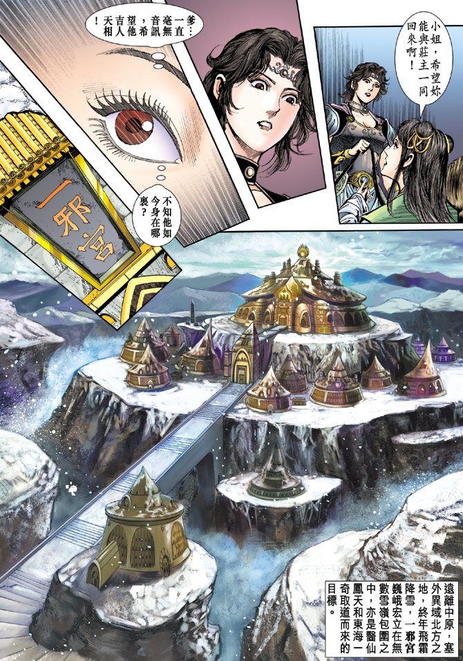 第49话