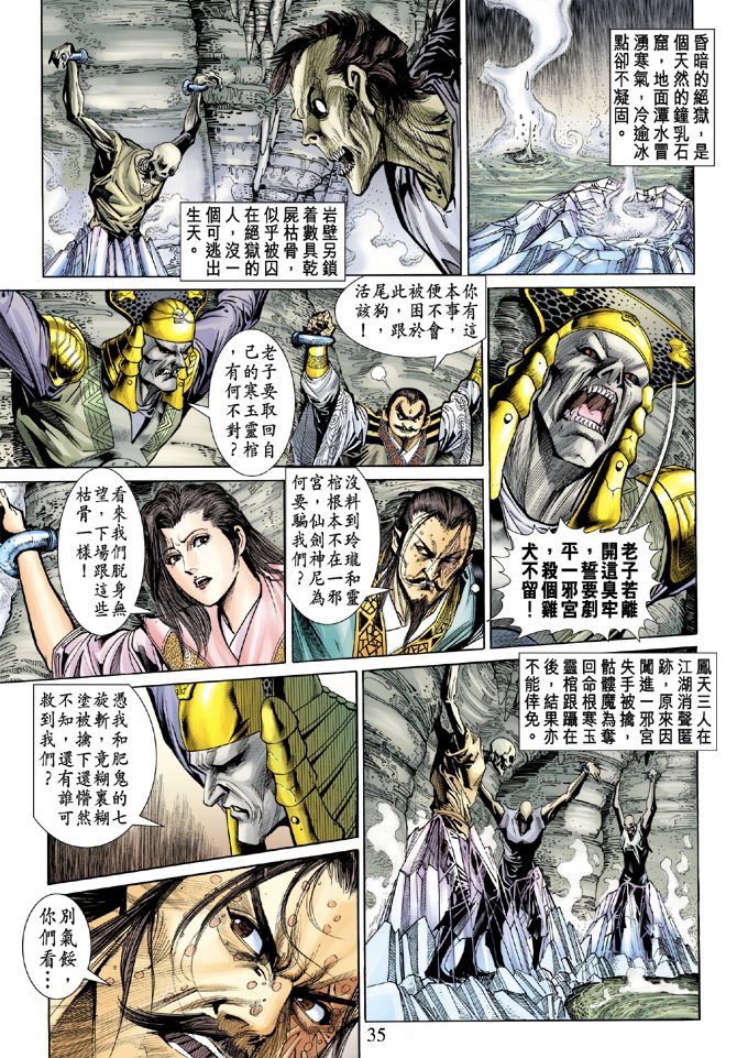 第49话