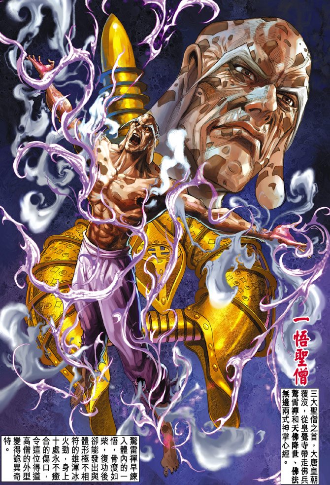 第50话