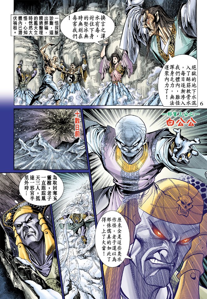 第50话