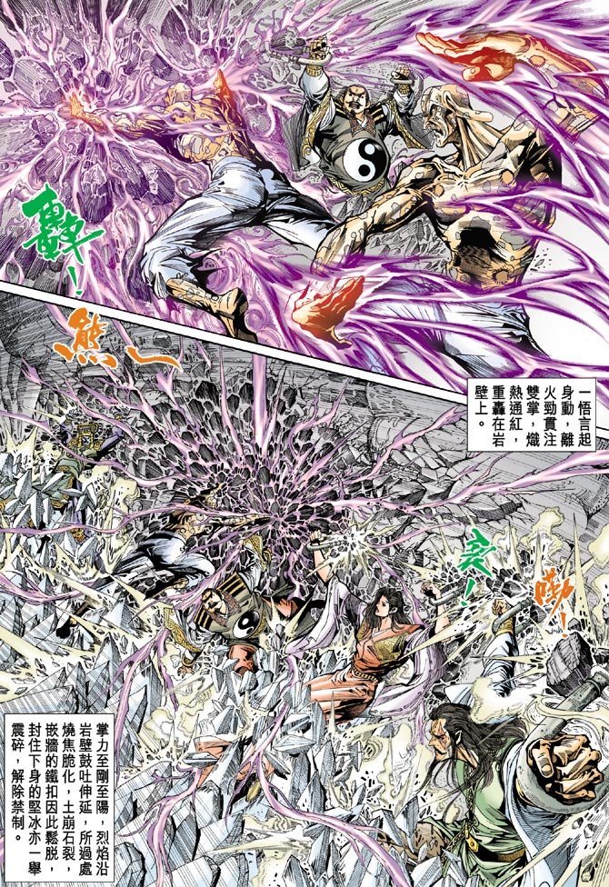第50话