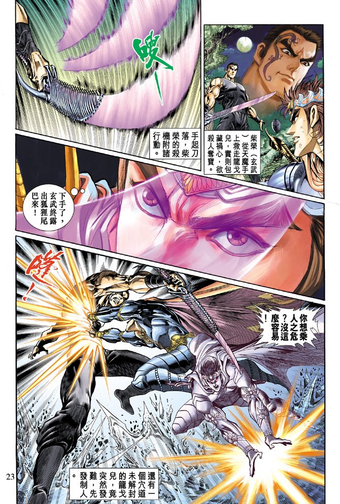 第50话