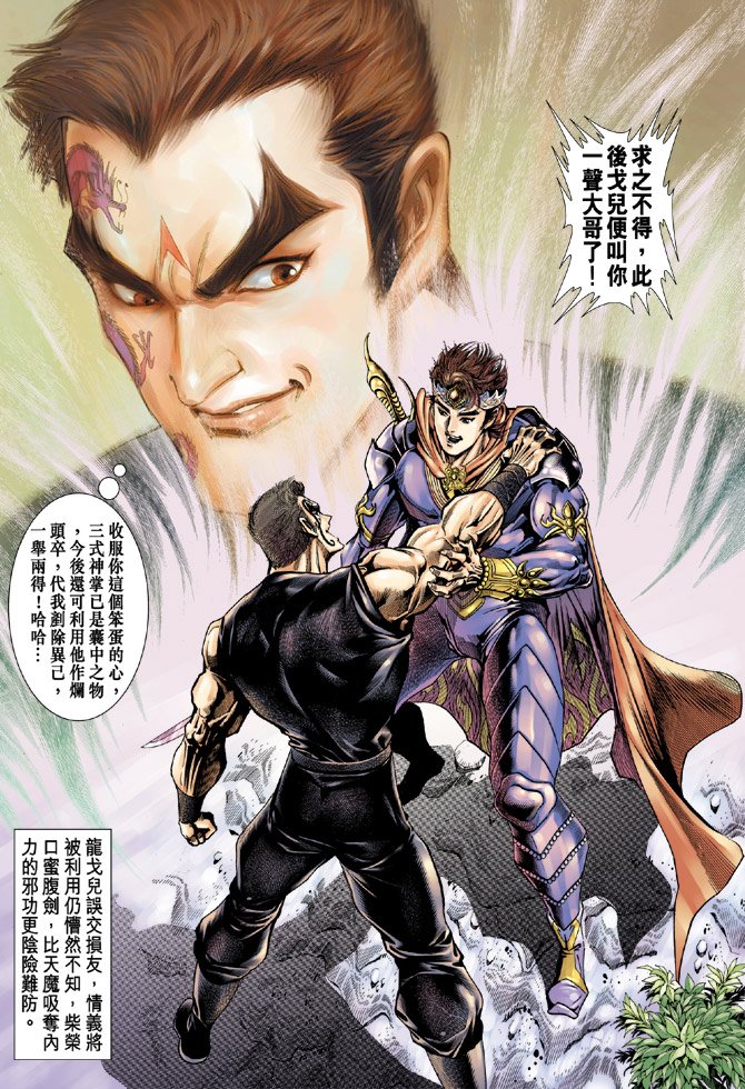 第50话