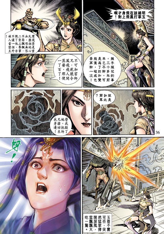 第50话