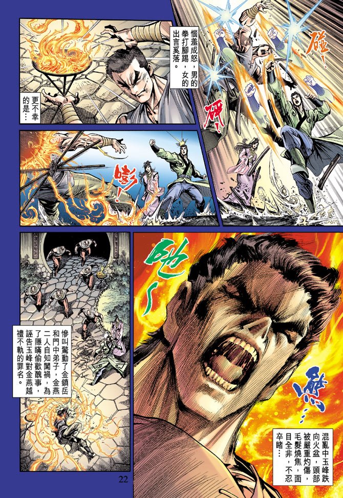 第51话