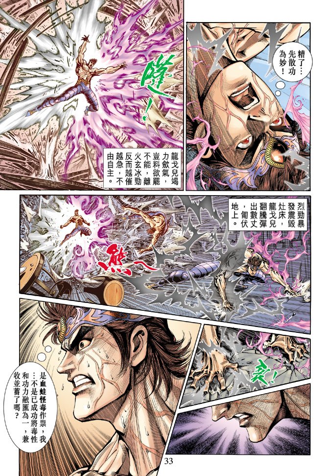 第51话